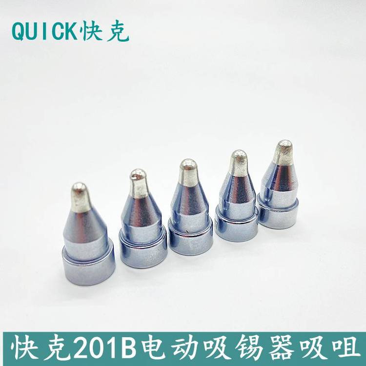 ԭbQUICKA1007a׃(ni)1.6mmҎ(gu)201B늄a