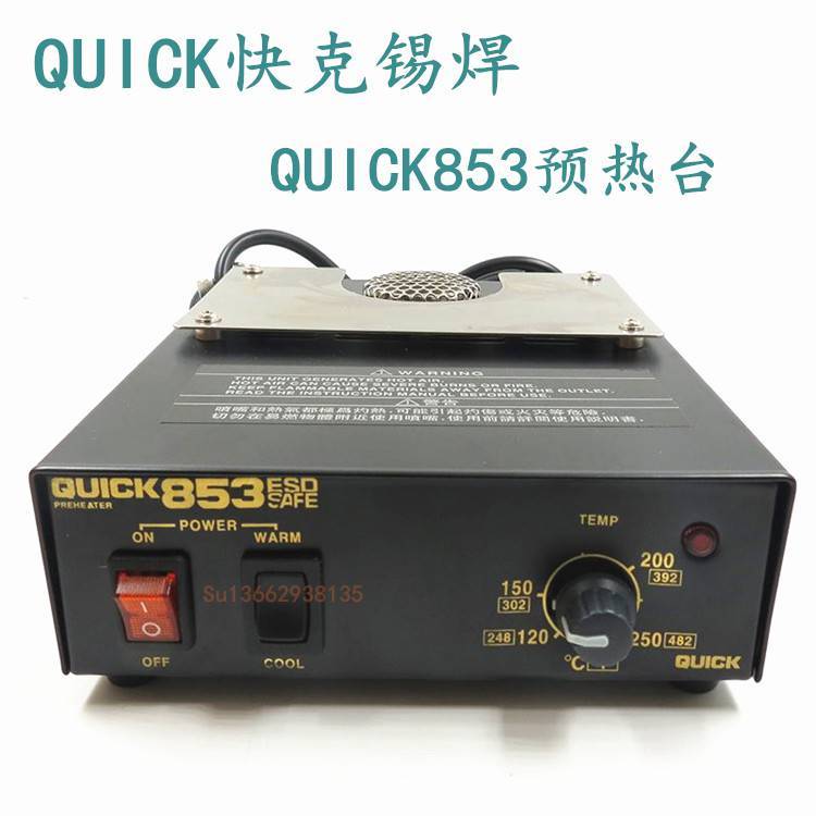 Quick853L(fng)A(y)_L(fng)40mmL(fng)ڷO(sh)