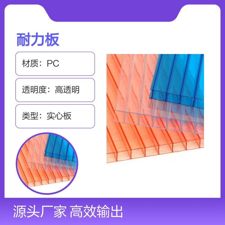 PC2mm͸