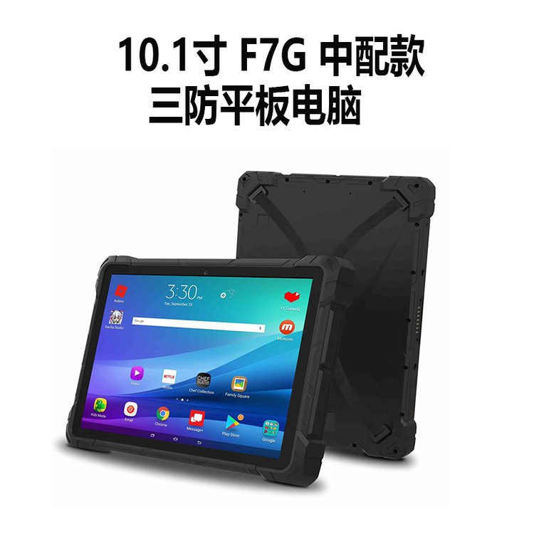 10.1珊(qing)ƽXIP67I(y)(j)ӹ֧4GȫͨGPSλ