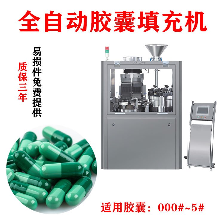 ȫԄzC(j)NJP-3800CzҳC(j)zҷĩbC(j)