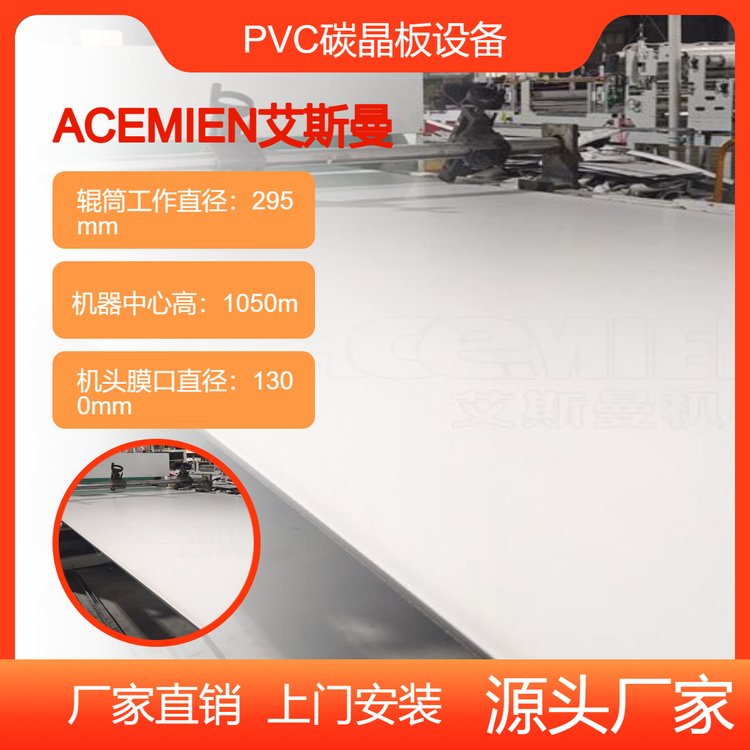 PVCYƤl(f)ݏVO8-15mmWPCDľ̼a(chn)