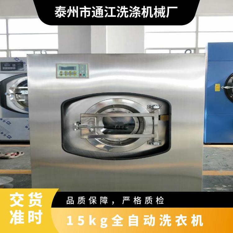 ͨ15KgȫԄ(dng)ϴÓˮһwC(j)bϴÓC(j)