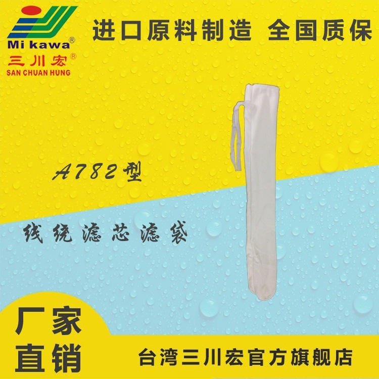 A782僜]VҺ^VCA@Vо