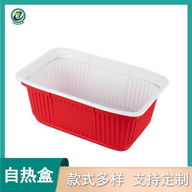 江通環(huán)保CH-90自熱盒子一次性自熱飯盒規(guī)格多種可加印logo