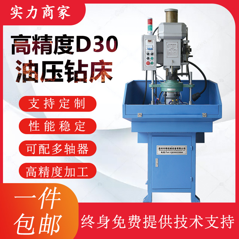 D20\/30͉@ҺיC(j)(sh)ضS@יC(j)ԄM(jn)