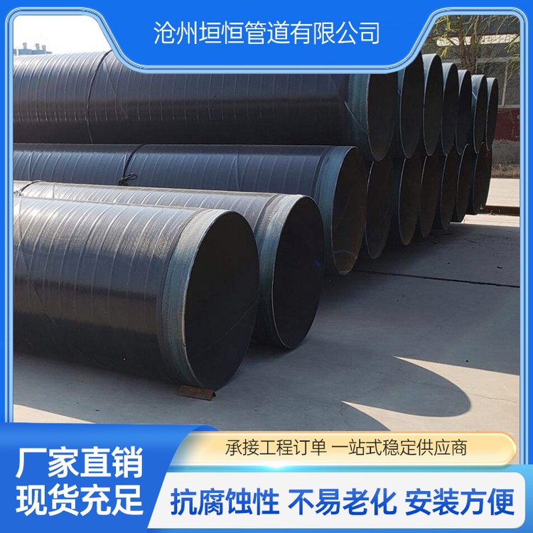 3PE䓹3peӏ(qing)(j)ȼ?x)ݔͽoˮˮ͸Ժ