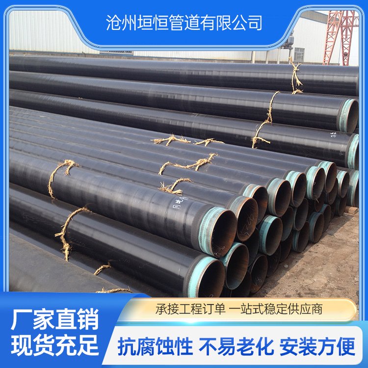 ڏ3pe䓹TPEPˮݔ͹ܵB©ʹÉL(zhng)