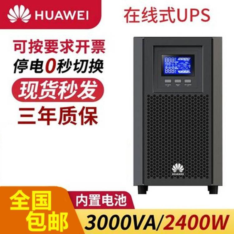 Aups2000-A-3KTTSھʽgԴʽ3KVA\/2700WM(jn)γ