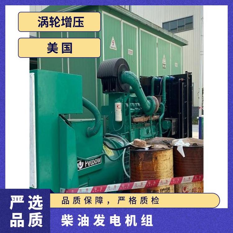 ˹550KWͰl(f)늙C(j)Mܿ͏S(chng)