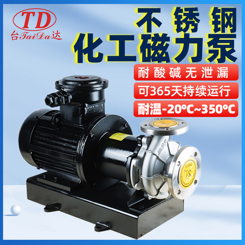 CQBP䓴÷304(q)ѭh(hun)316ߜػAg