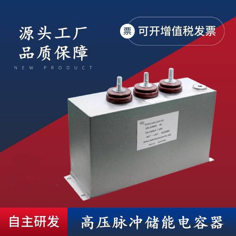 ِ̎CཻaĤAKMJ450VAC3*550uF