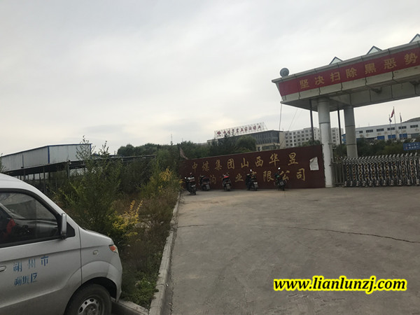雙志煤機(jī)